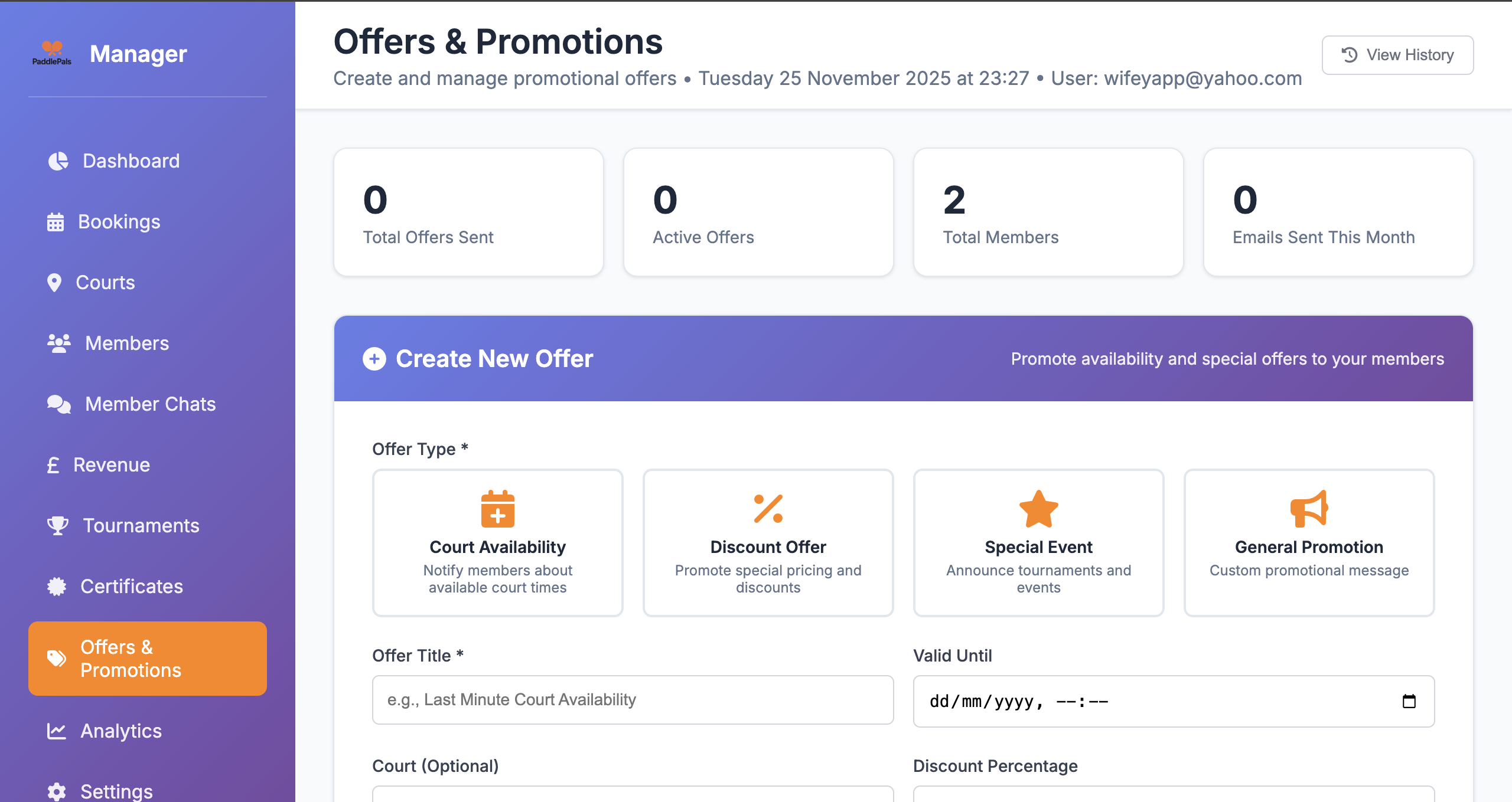 Offers and Email Marketing Screen